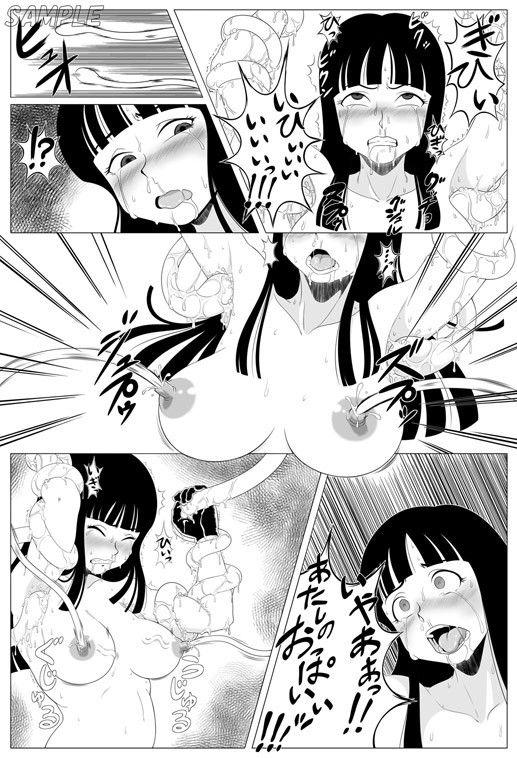 衝撃！しょくしゅDance サンプル2ページ目