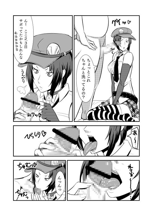 デリベル サンプル1ページ目