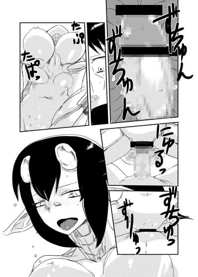 彼女の混合 サンプル3ページ目