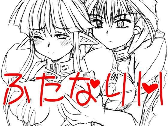 イグナクロスえろ号駅