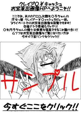 ご利用は計画的に￥ サンプル2ページ目
