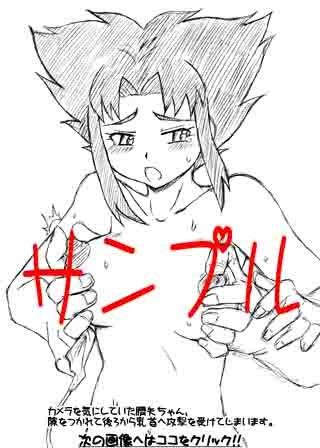 ご利用は計画的に￥ サンプル3ページ目
