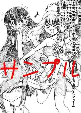 ふたスペ兎！〜宇宙でふたなりを愉しむ兎たち〜 サンプル2ページ目