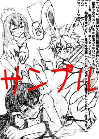 ふたスペ兎！〜宇宙でふたなりを愉しむ兎たち〜 サンプル3ページ目