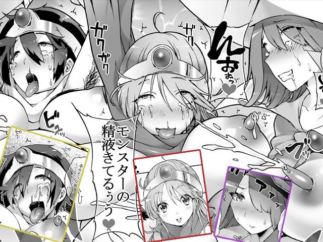 モン姦クエスト 〜仲間との確執が招く孕ませ地獄〜 サンプル2ページ目