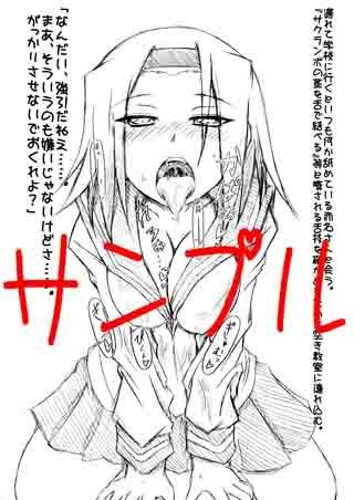 プラナ以外。 サンプル3ページ目