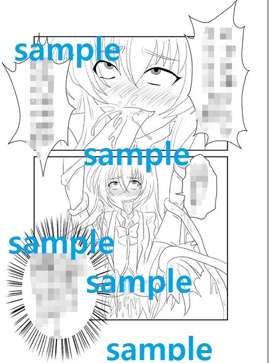 洗脳教育室〜ニャ☆子編〜 サンプル1ページ目
