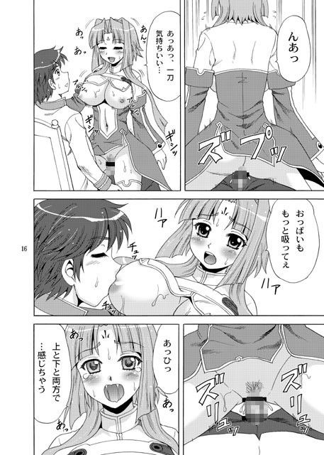 蓮華様母乳始末 サンプル2ページ目
