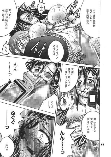 SHIO！EX_塩屋舞子オリジナル作品集1＋2セレクション サンプル3ページ目