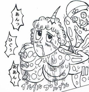 まんが日本すけべばなし〜ソープランドで逝っちゃった〜 サンプル1ページ目