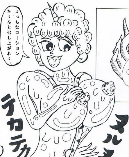 まんが日本すけべばなし〜ソープランドで逝っちゃった〜 サンプル3ページ目