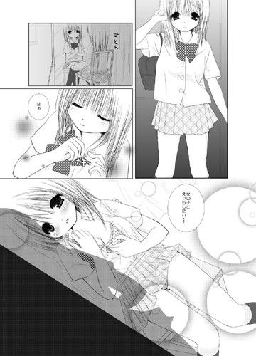 百合詰め合わせ サンプル1ページ目