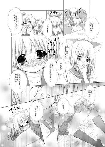百合詰め合わせ サンプル2ページ目