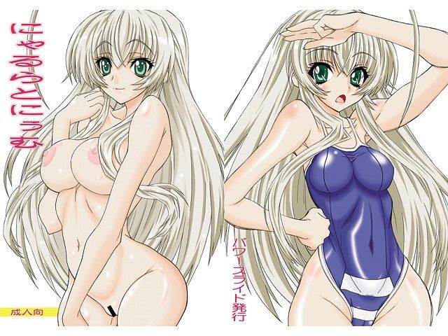 にゃるとらにぅむ サンプル3ページ目