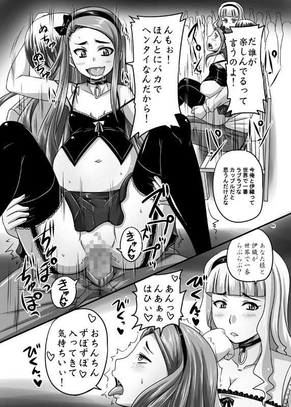 アイドルだって公衆の面前でイチャラブしたい！！ サンプル2ページ目