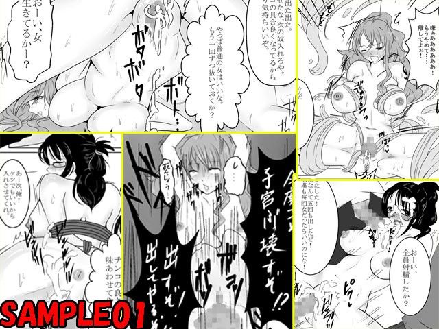 ジャンプているず11 ナミ激！子宮ボコボコ拡張パンクハザード サンプル1ページ目