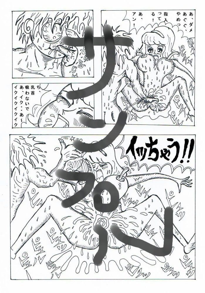 神ノ煙 サンプル2ページ目