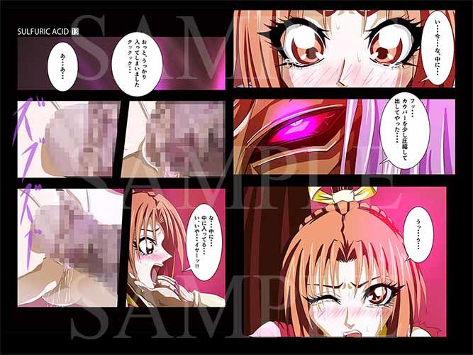 SULFURIC ACID 13 PART1 サンプル1ページ目