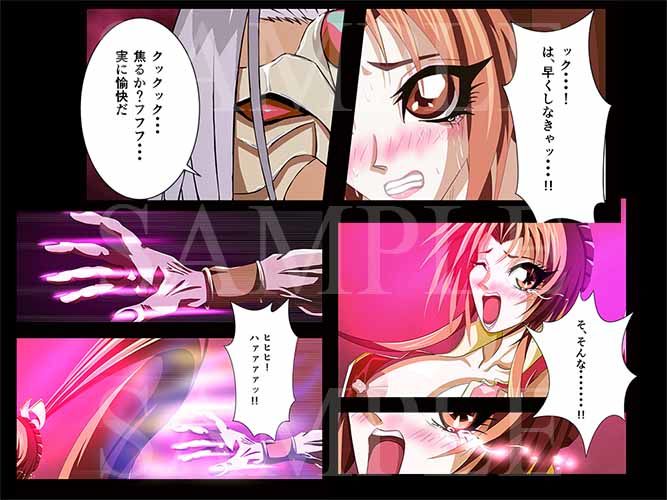SULFURIC ACID 13 PART1 サンプル3ページ目