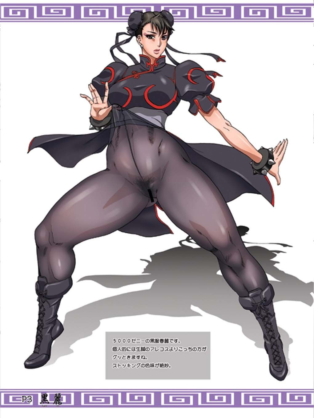 黒麗 サンプル1ページ目