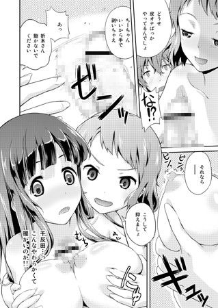 奉太郎が包太郎なのか気になる千反田さんの話 サンプル1ページ目