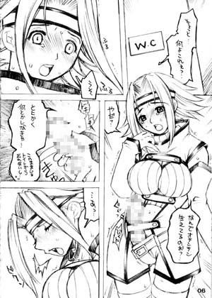 ふたなりカレンx巨乳ミレイ サンプル1ページ目
