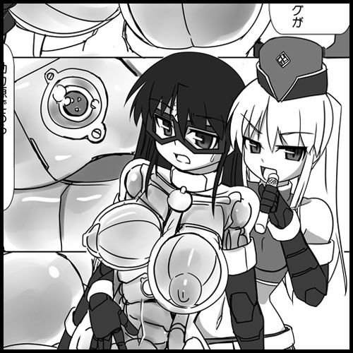 新・科學闘姫シルバーライナ 08 サンプル1ページ目