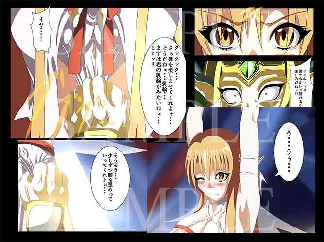 PAIN ABSORBER サンプル3ページ目