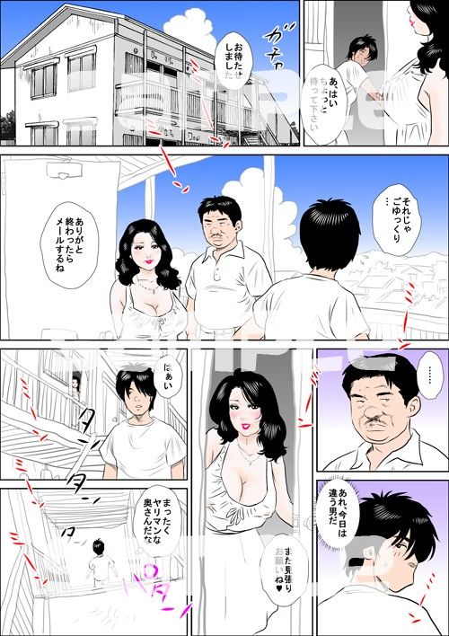 不倫妻が『部屋貸して』夏 サンプル1ページ目
