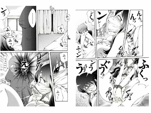 世梨さんは大変！ サンプル2ページ目