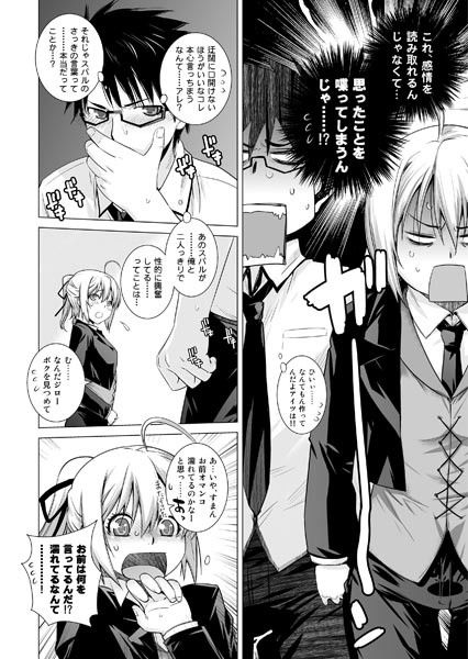 PLAY サンプル1ページ目