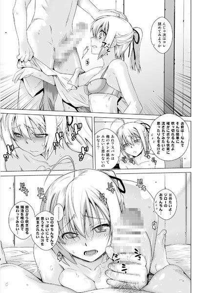 PLAY サンプル2ページ目