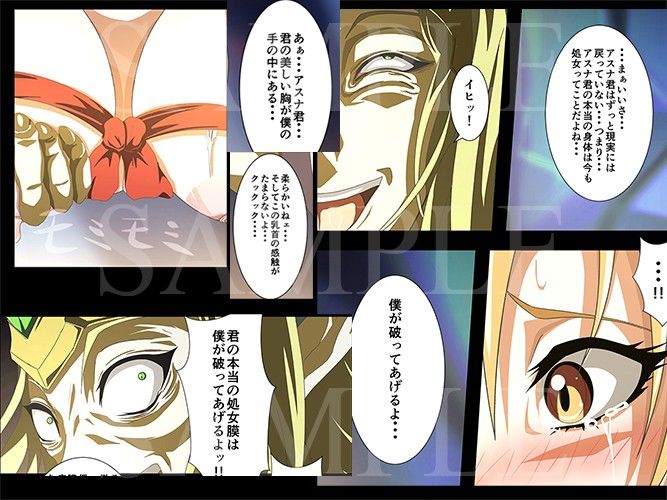 PAIN ABSORBER 3 サンプル1ページ目