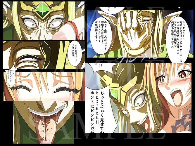 PAIN ABSORBER 3 サンプル2ページ目