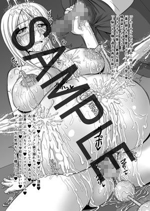 にこえりレ●プ！！！ サンプル4ページ目