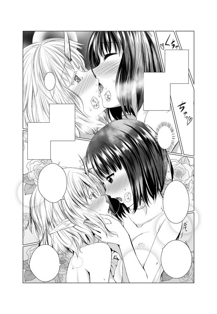Ho-lily サンプル1ページ目