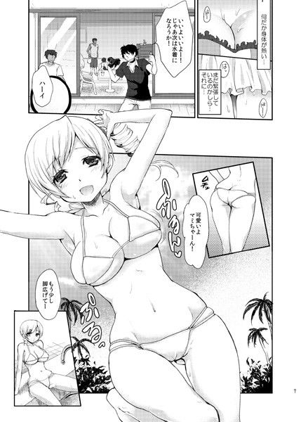 処女アイドル解禁巴マミ サンプル2ページ目