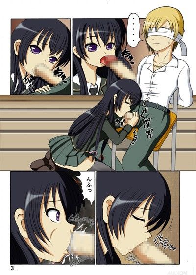 友達なら当たり前 サンプル1ページ目