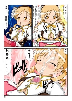 マミさんの家に集合 サンプル2ページ目