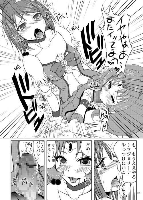 フタナリニナ〜ル サンプル2ページ目