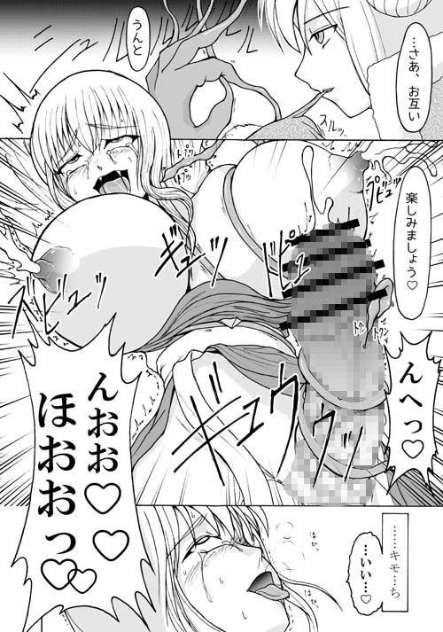 Reconstruction サンプル2ページ目