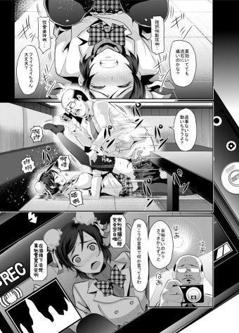 ゲンキンがあれば◯ェイ◯ェイとできる！ サンプル2ページ目