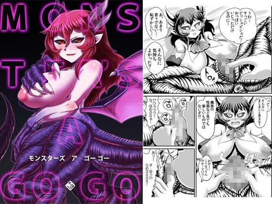 MONSTER’S A GOGO