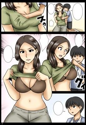 謝罪に サンプル1ページ目