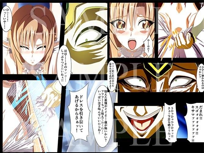 PAIN ABSORBER 4 サンプル1ページ目