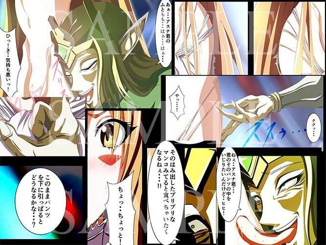 PAIN ABSORBER 4 サンプル2ページ目