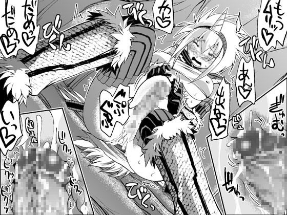 キリ○さんのちんこ総集編 サンプル1ページ目