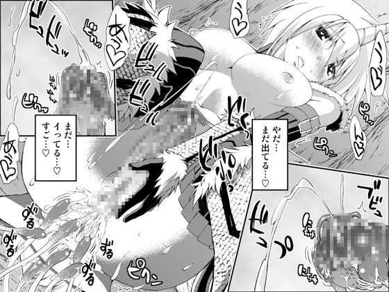 キリ○さんのちんこ総集編 サンプル2ページ目