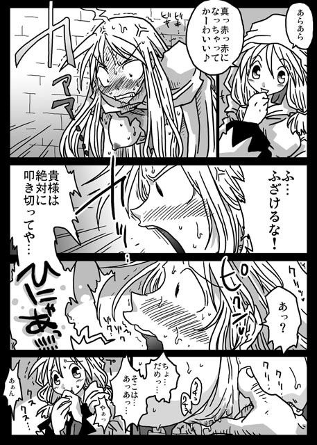壁尻娼館 サンプル2ページ目