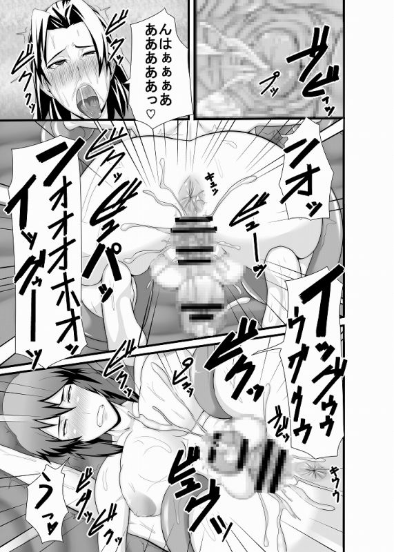 K＆K サンプル2ページ目